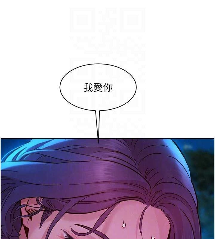 [韩国漫画] 友情万睡 爱情,巨乳大奶#[150P]-19