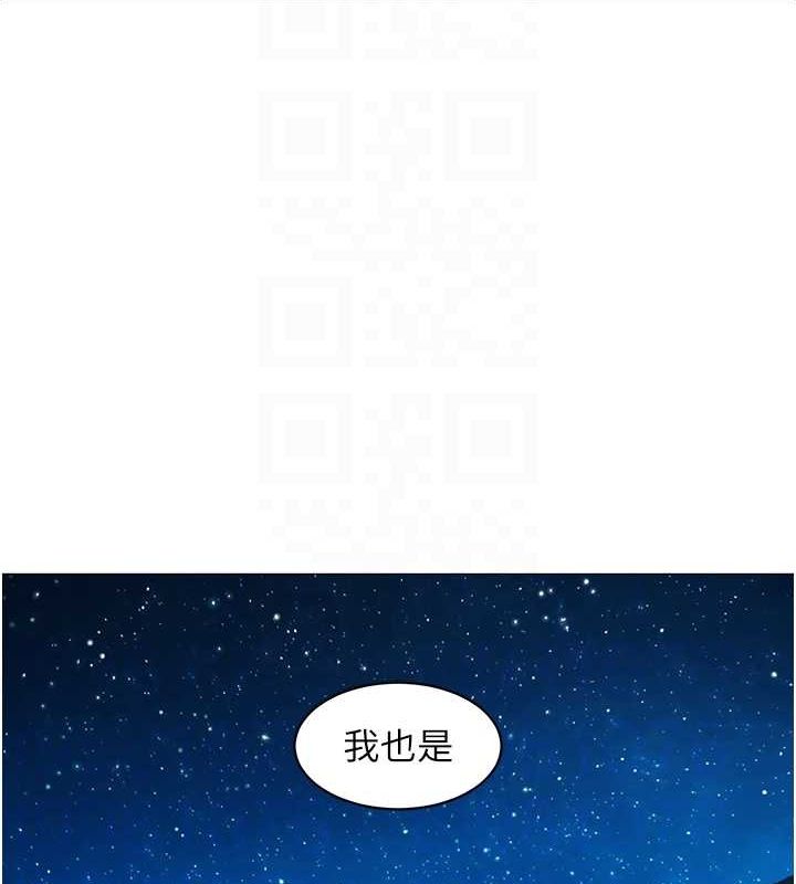 [韩国漫画] 友情万睡 爱情,巨乳大奶#[150P]-21