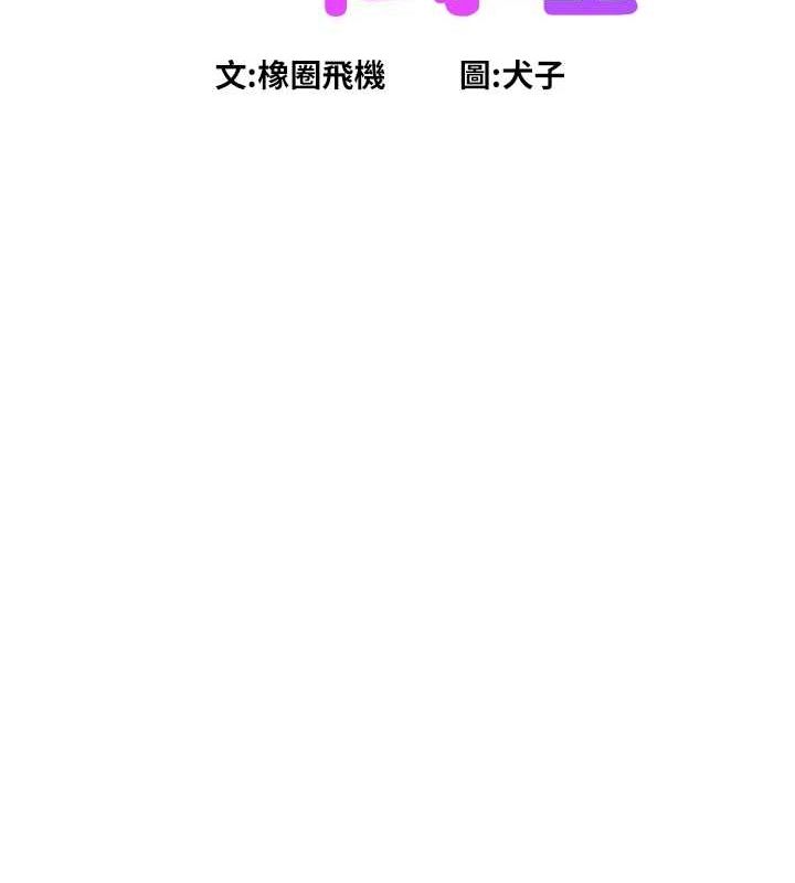 [韩国漫画] 友情万睡 爱情,巨乳大奶#[150P]-24