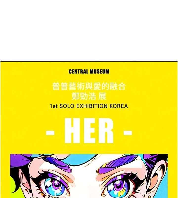 [韩国漫画] 友情万睡 爱情,巨乳大奶#[150P]-27