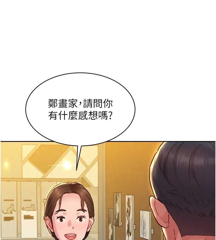[韩国漫画] 友情万睡 爱情,巨乳大奶#[150P]-30