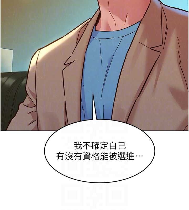 [韩国漫画] 友情万睡 爱情,巨乳大奶#[150P]-33