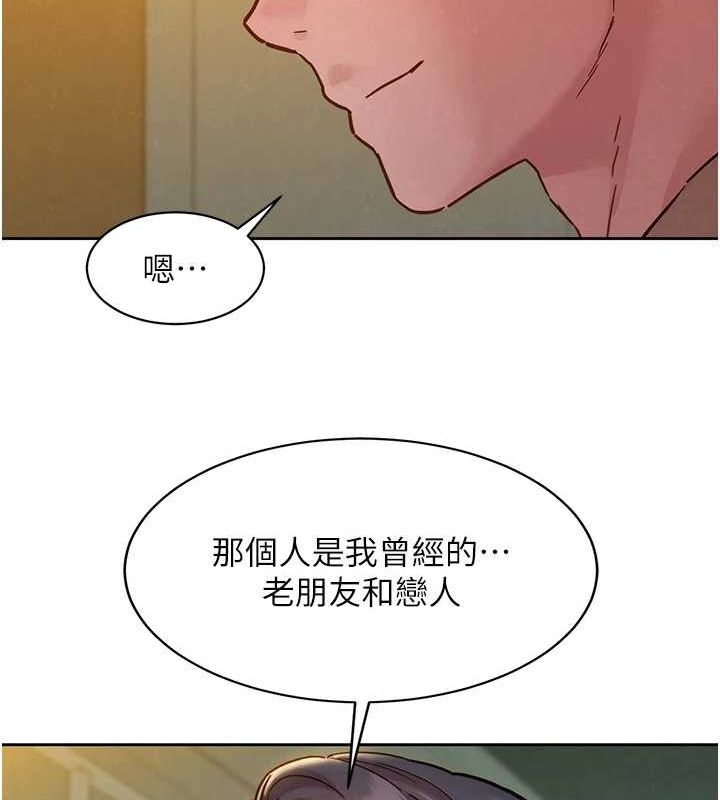 [韩国漫画] 友情万睡 爱情,巨乳大奶#[150P]-38