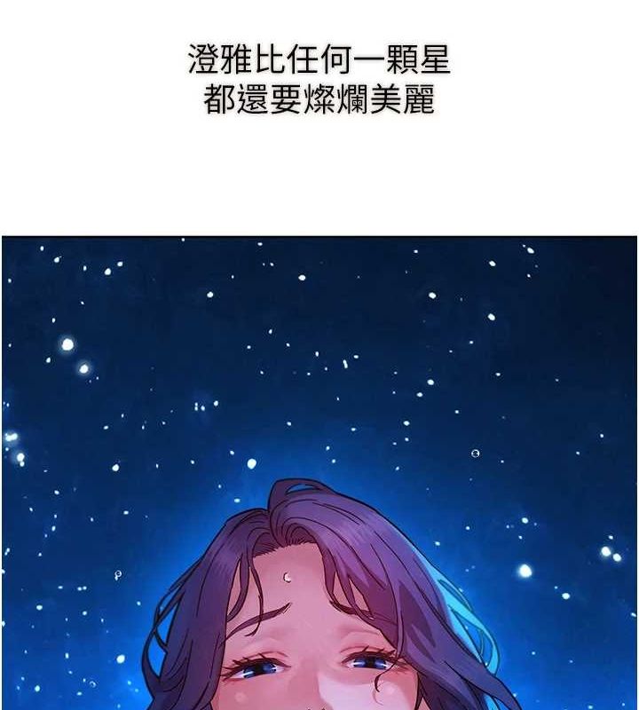 [韩国漫画] 友情万睡 爱情,巨乳大奶#[150P]-4