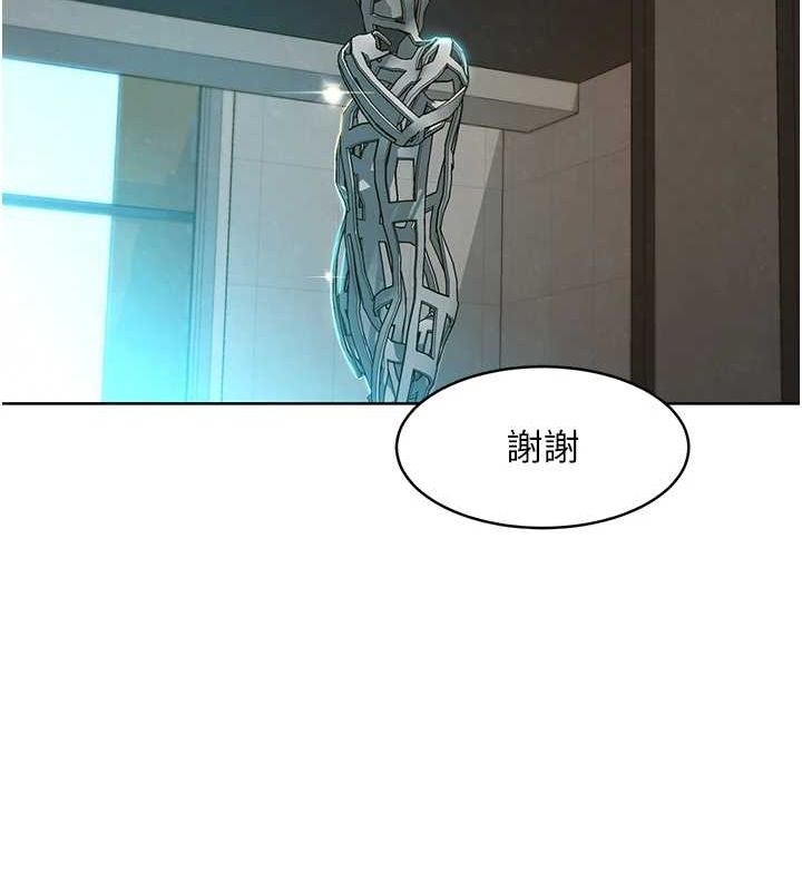 [韩国漫画] 友情万睡 爱情,巨乳大奶#[150P]-41