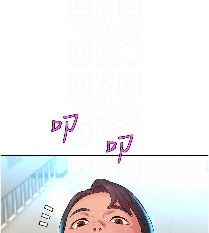 [韩国漫画] 友情万睡 爱情,巨乳大奶#[150P]-45