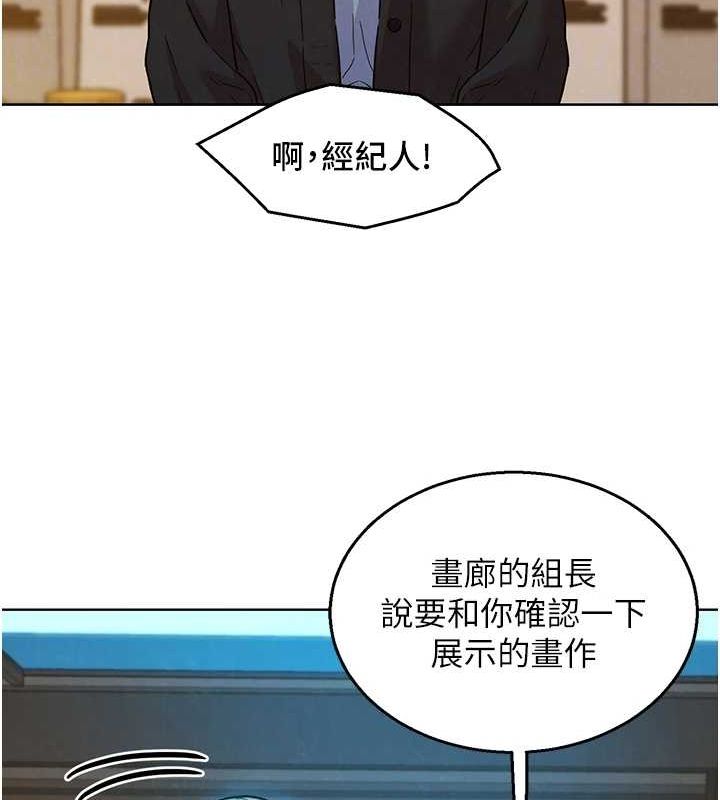 [韩国漫画] 友情万睡 爱情,巨乳大奶#[150P]-48