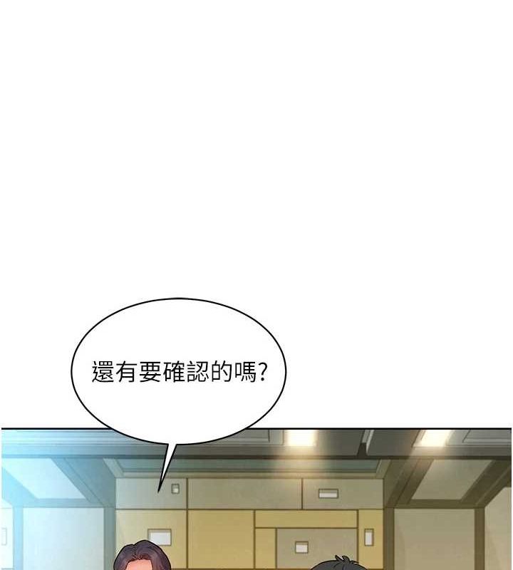 [韩国漫画] 友情万睡 爱情,巨乳大奶#[150P]-50