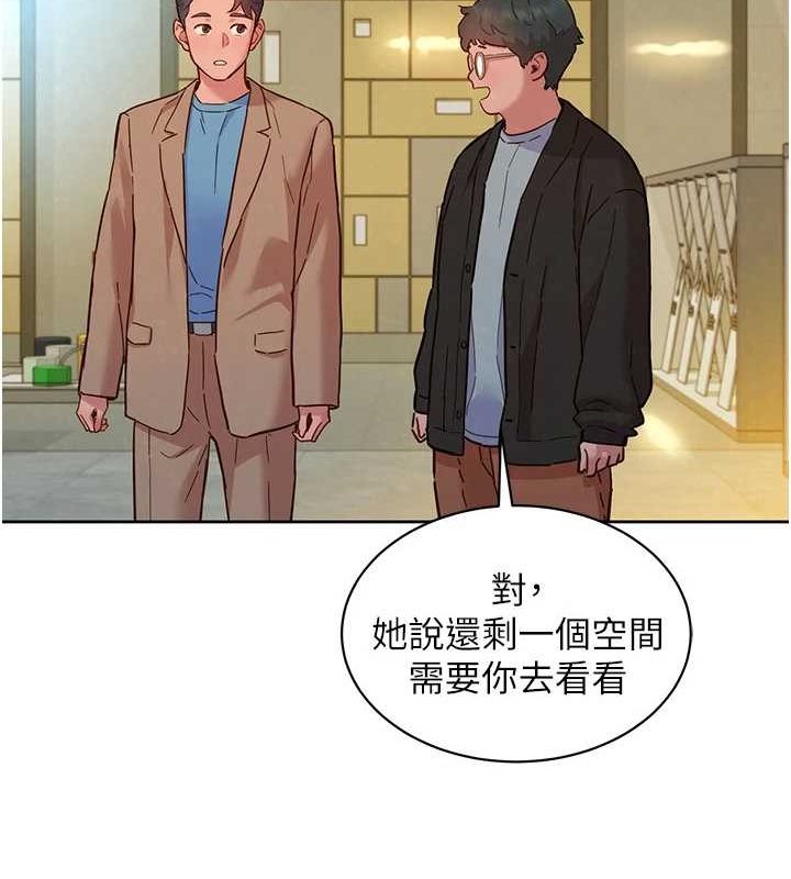 [韩国漫画] 友情万睡 爱情,巨乳大奶#[150P]-51