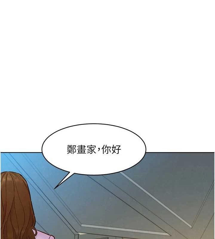 [韩国漫画] 友情万睡 爱情,巨乳大奶#[150P]-52