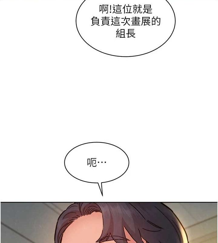 [韩国漫画] 友情万睡 爱情,巨乳大奶#[150P]-54