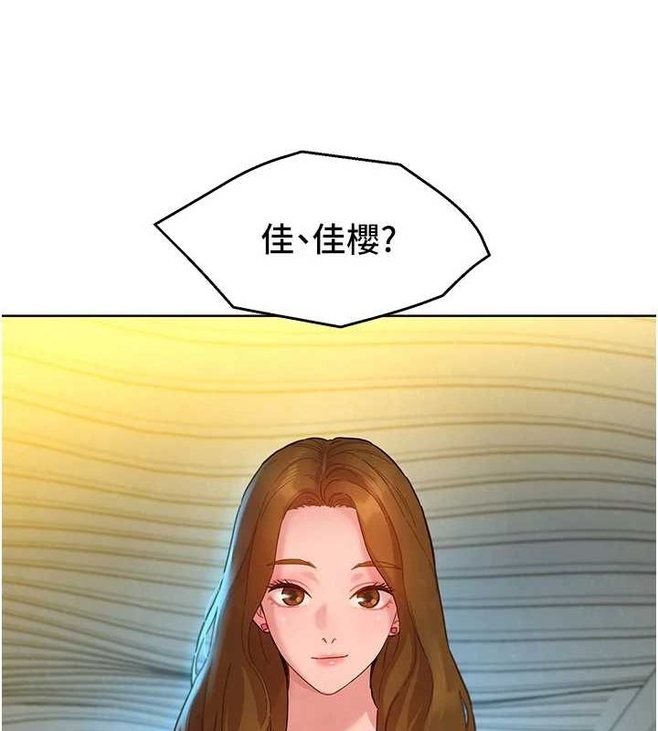 [韩国漫画] 友情万睡 爱情,巨乳大奶#[150P]-56