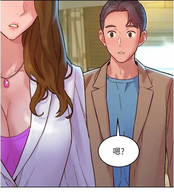 [韩国漫画] 友情万睡 爱情,巨乳大奶#[150P]-62