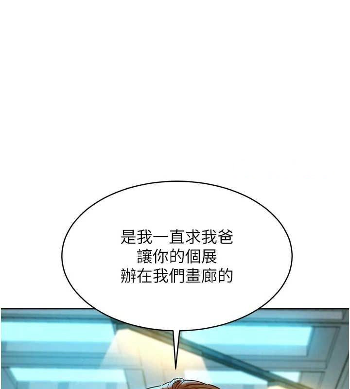 [韩国漫画] 友情万睡 爱情,巨乳大奶#[150P]-63