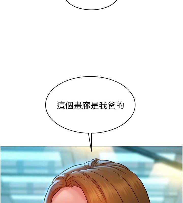 [韩国漫画] 友情万睡 爱情,巨乳大奶#[150P]-66