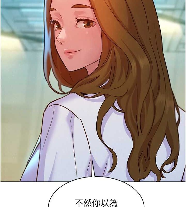 [韩国漫画] 友情万睡 爱情,巨乳大奶#[150P]-67