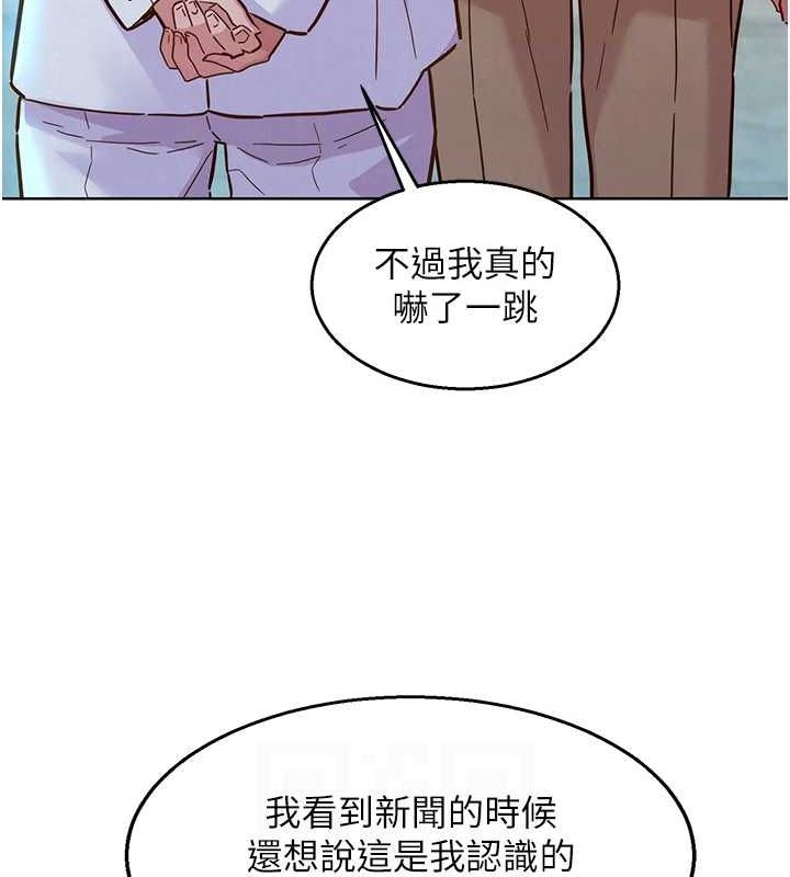[韩国漫画] 友情万睡 爱情,巨乳大奶#[150P]-70