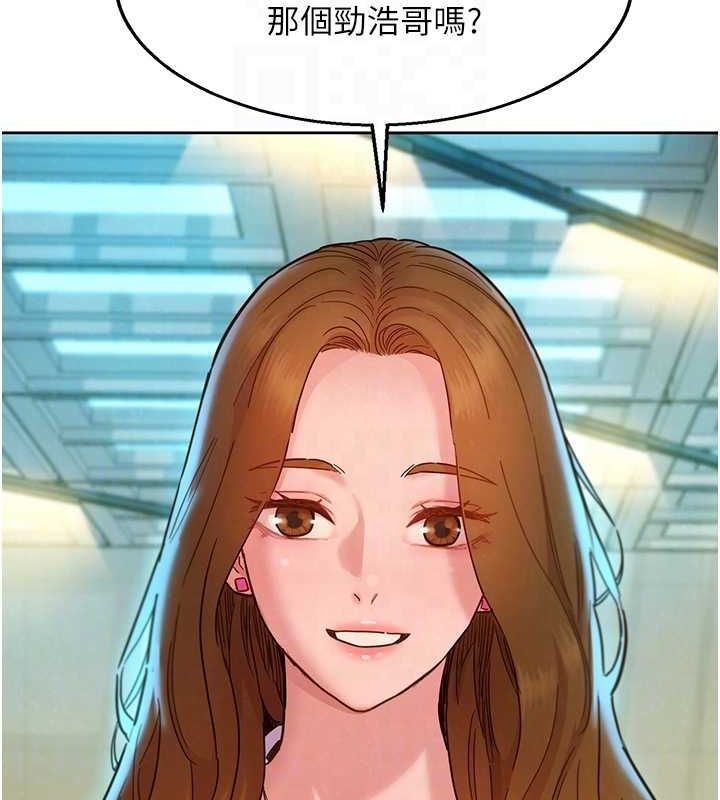 [韩国漫画] 友情万睡 爱情,巨乳大奶#[150P]-71