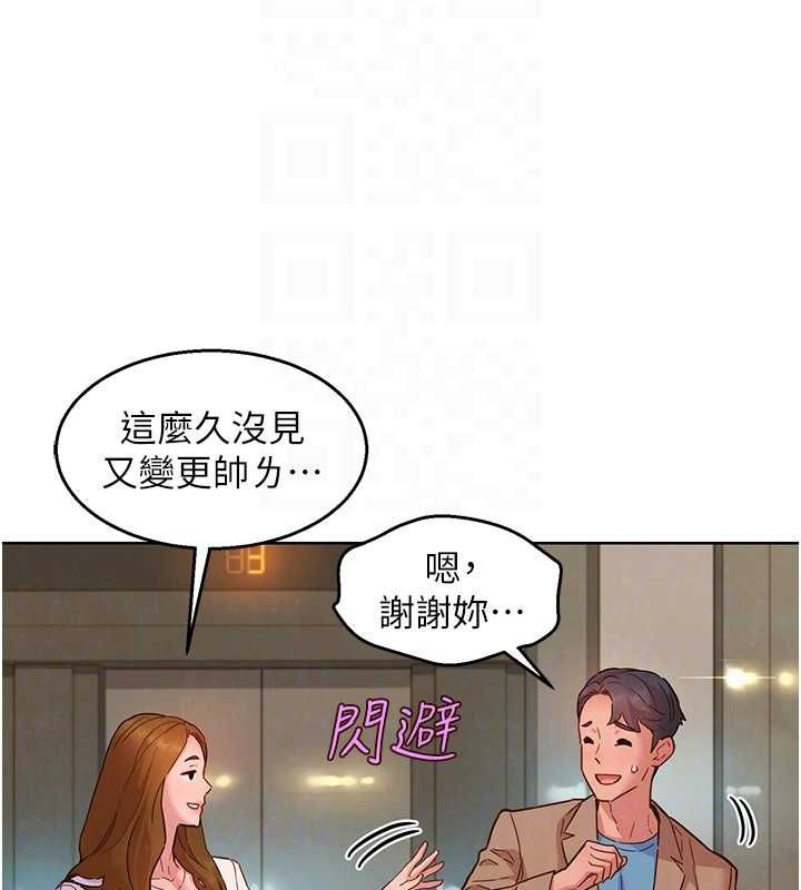 [韩国漫画] 友情万睡 爱情,巨乳大奶#[150P]-73