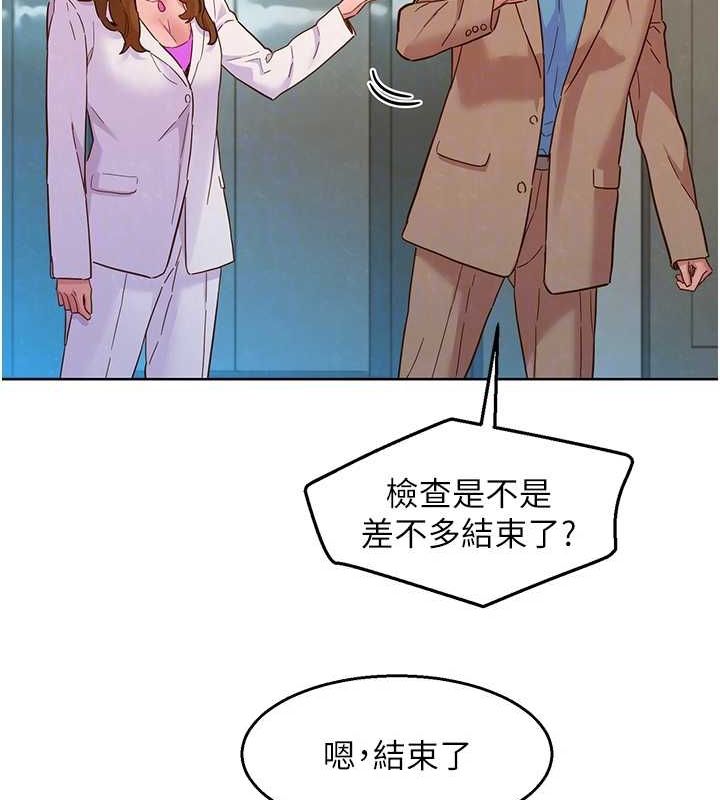 [韩国漫画] 友情万睡 爱情,巨乳大奶#[150P]-74