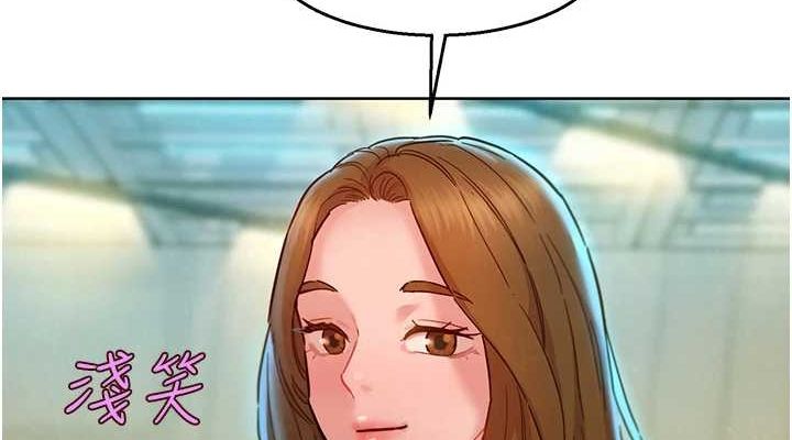 [韩国漫画] 友情万睡 爱情,巨乳大奶#[150P]-75