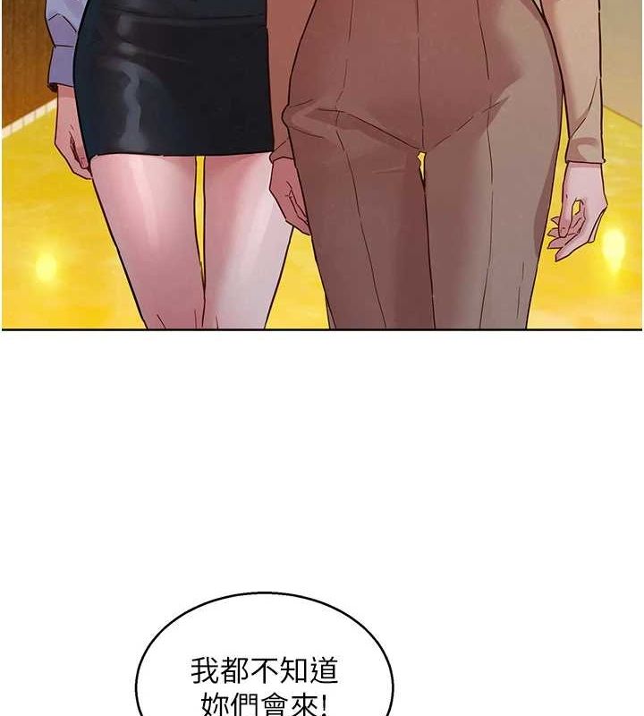 [韩国漫画] 友情万睡 爱情,巨乳大奶#[150P]-82