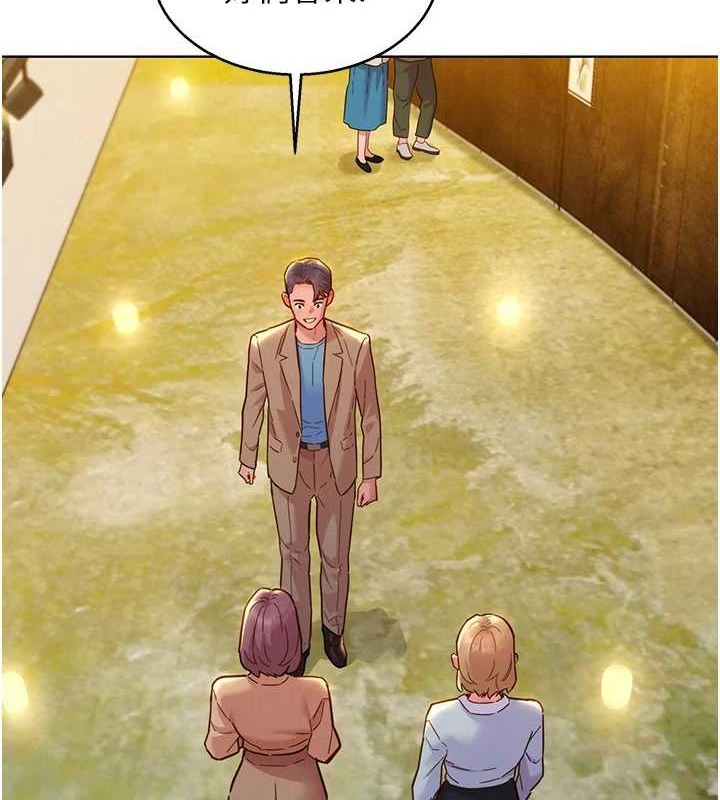 [韩国漫画] 友情万睡 爱情,巨乳大奶#[150P]-83