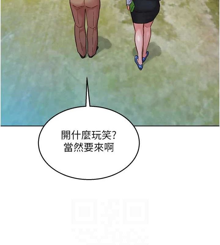 [韩国漫画] 友情万睡 爱情,巨乳大奶#[150P]-84