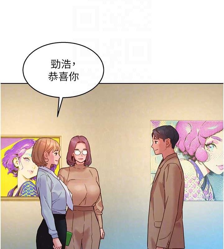 [韩国漫画] 友情万睡 爱情,巨乳大奶#[150P]-85