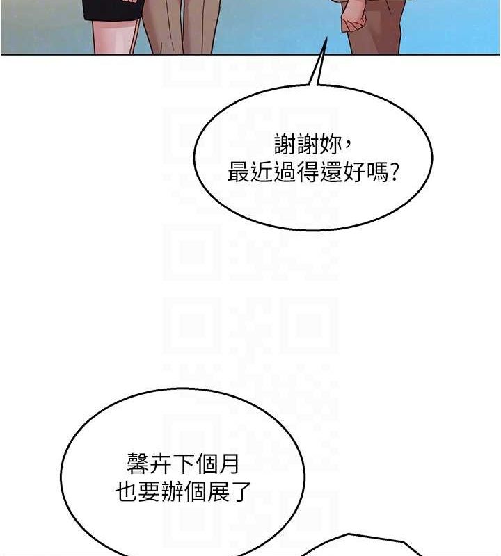 [韩国漫画] 友情万睡 爱情,巨乳大奶#[150P]-86