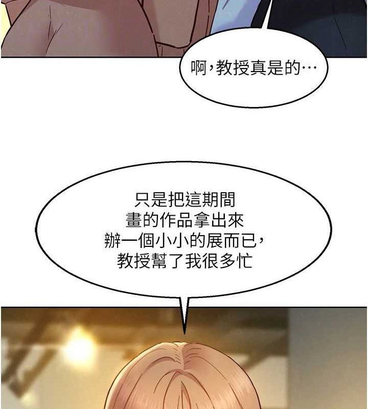 [韩国漫画] 友情万睡 爱情,巨乳大奶#[150P]-88