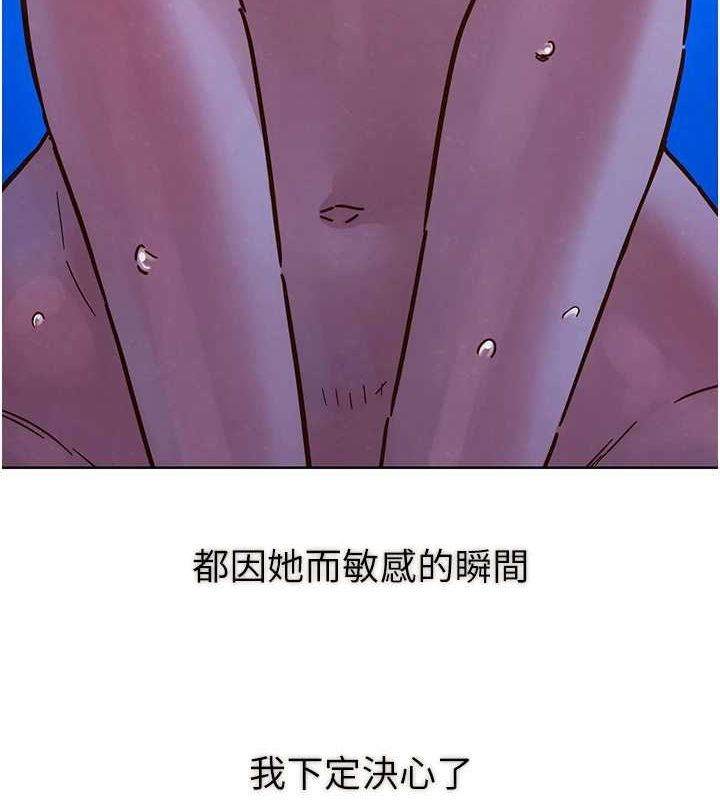 [韩国漫画] 友情万睡 爱情,巨乳大奶#[150P]-9