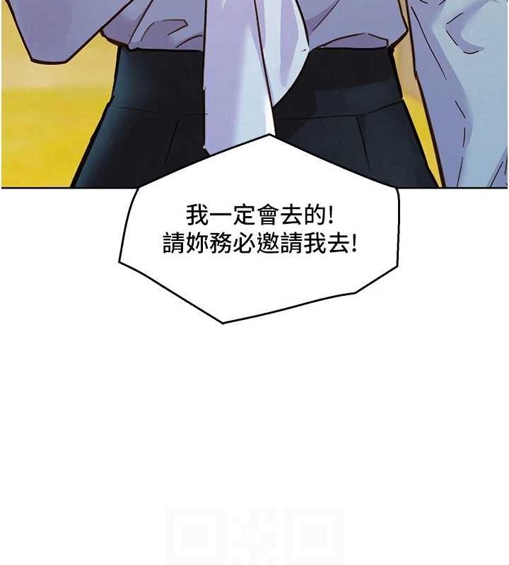 [韩国漫画] 友情万睡 爱情,巨乳大奶#[150P]-90