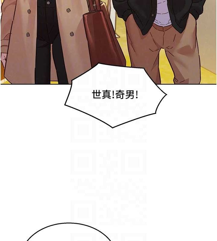 [韩国漫画] 友情万睡 爱情,巨乳大奶#[150P]-92