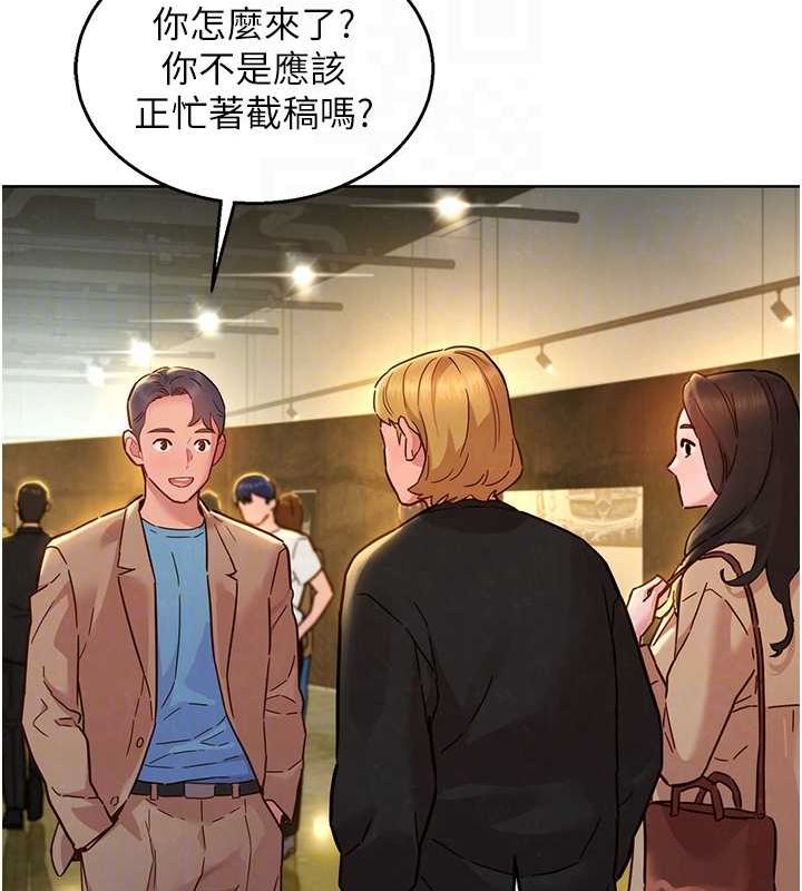 [韩国漫画] 友情万睡 爱情,巨乳大奶#[150P]-93