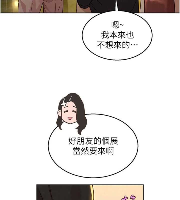 [韩国漫画] 友情万睡 爱情,巨乳大奶#[150P]-94