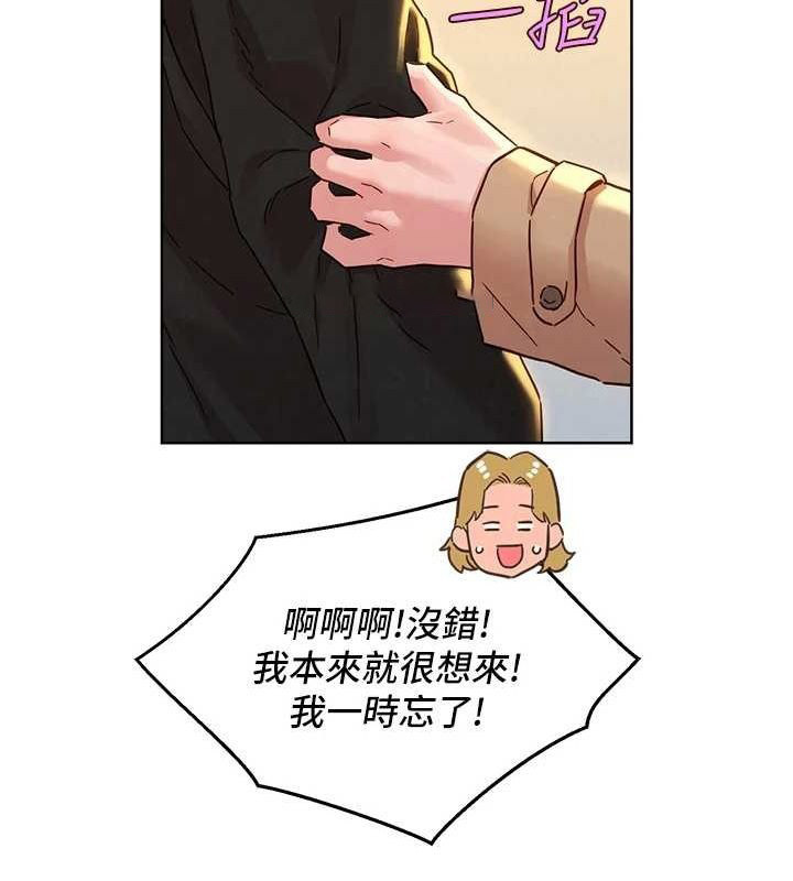 [韩国漫画] 友情万睡 爱情,巨乳大奶#[150P]-95