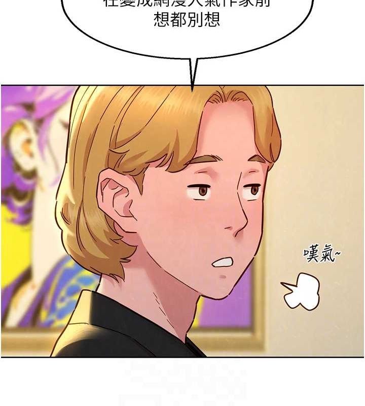 [韩国漫画] 友情万睡 爱情,巨乳大奶#[150P]-98