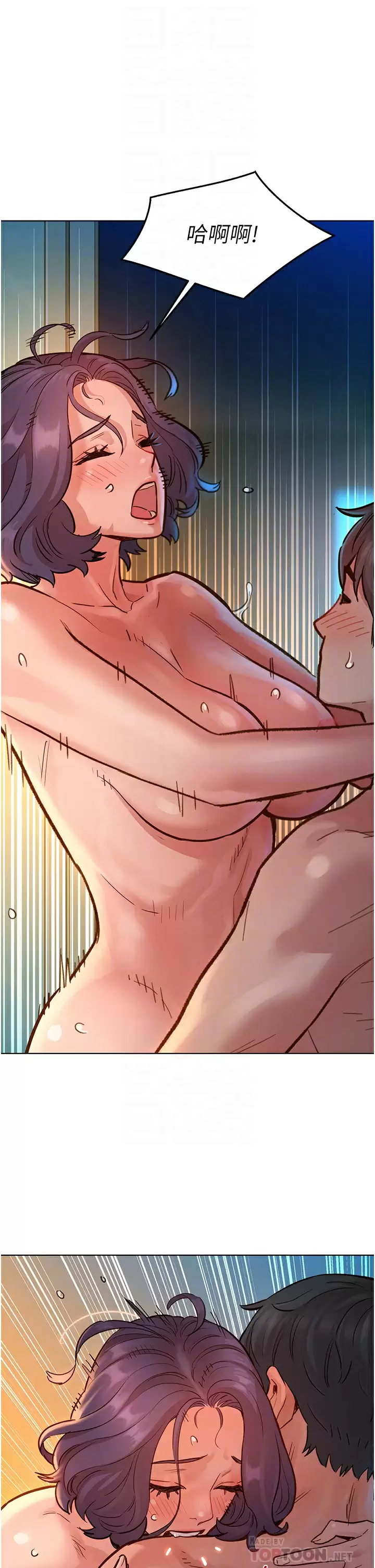 [韩国漫画] 友情万睡 爱情,巨乳大奶#[42P]-10