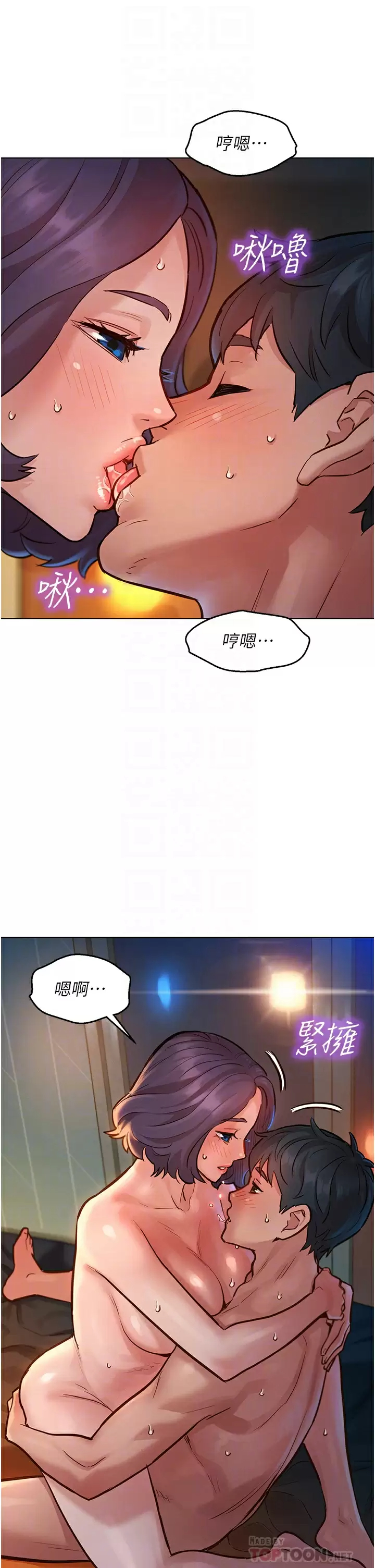 [韩国漫画] 友情万睡 爱情,巨乳大奶#[42P]-14