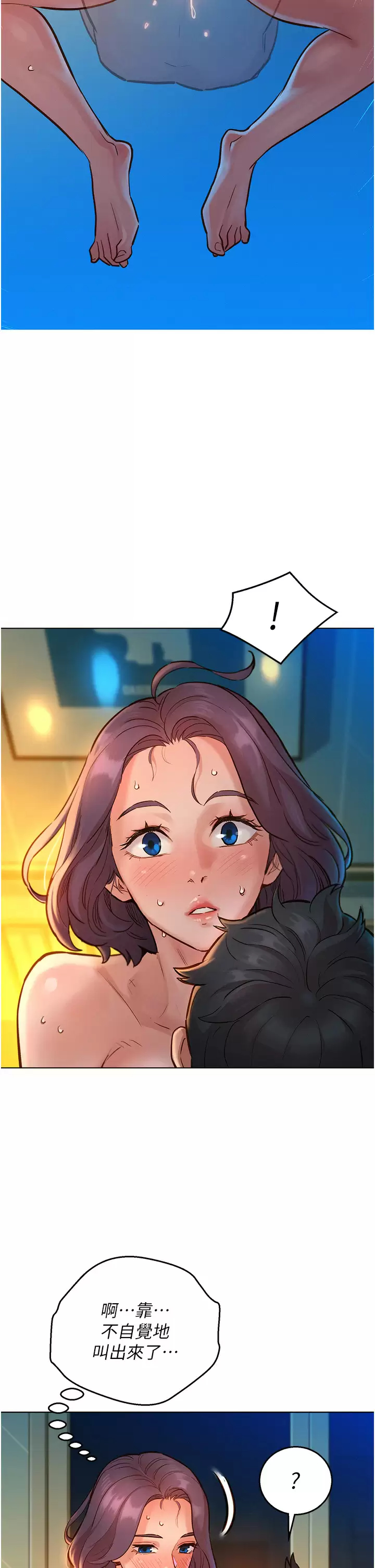 [韩国漫画] 友情万睡 爱情,巨乳大奶#[42P]-2