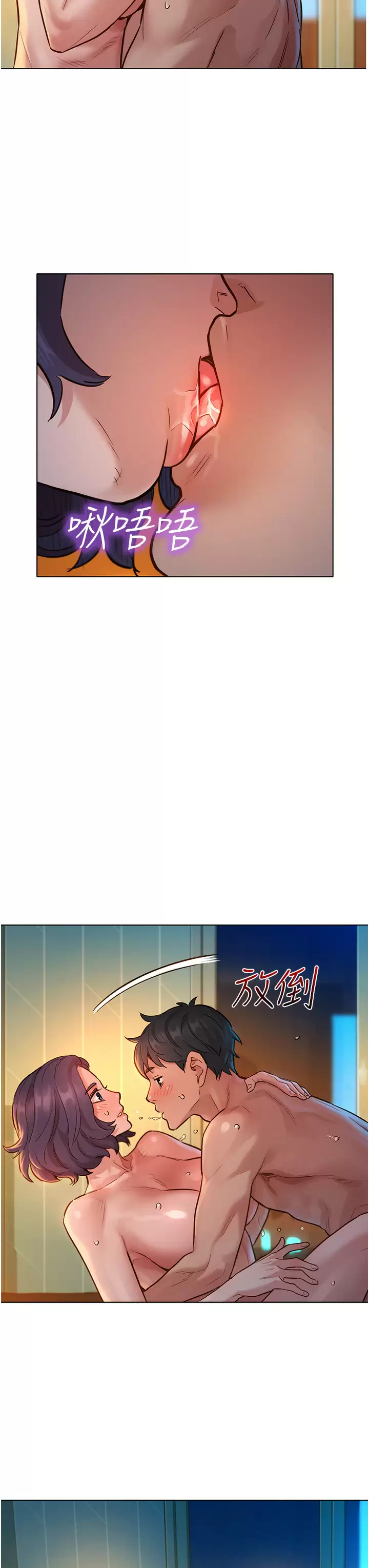 [韩国漫画] 友情万睡 爱情,巨乳大奶#[42P]-24