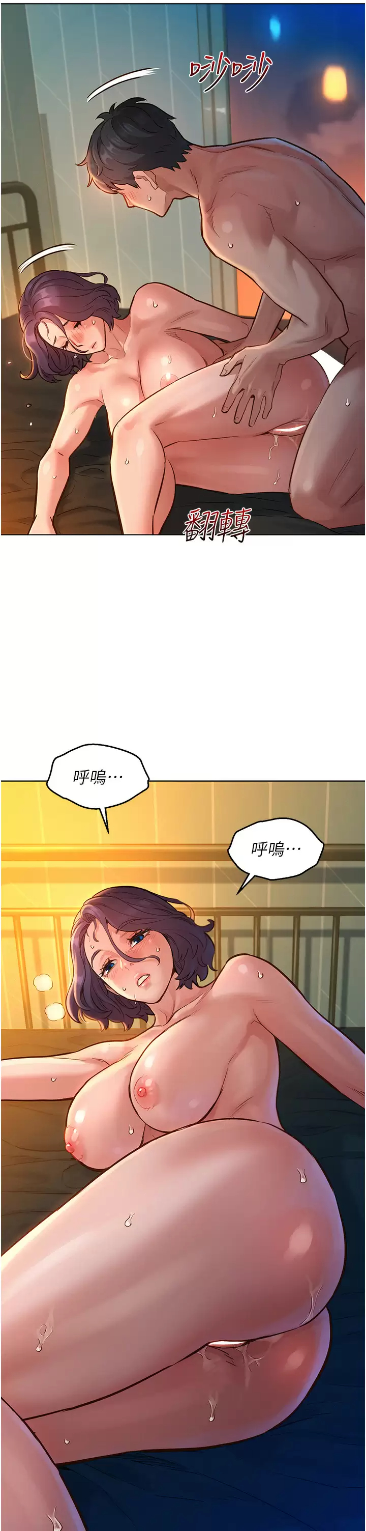 [韩国漫画] 友情万睡 爱情,巨乳大奶#[42P]-27