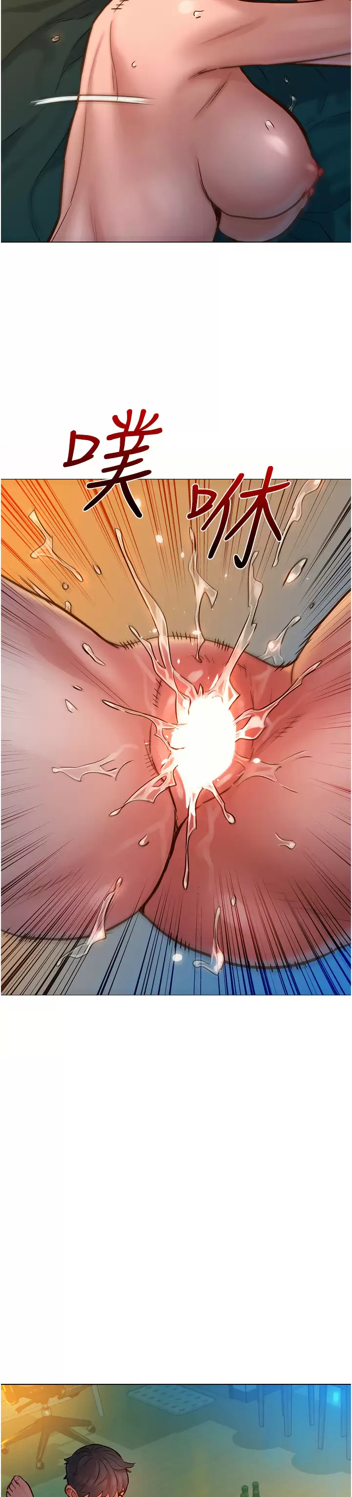 [韩国漫画] 友情万睡 爱情,巨乳大奶#[42P]-36