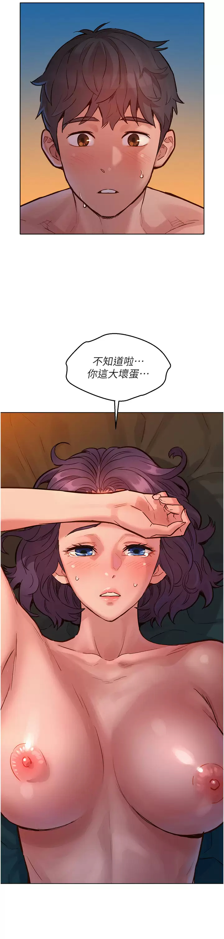 [韩国漫画] 友情万睡 爱情,巨乳大奶#[42P]-41