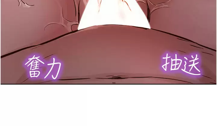 [韩国漫画] 友情万睡 爱情,巨乳大奶#[42P]-5