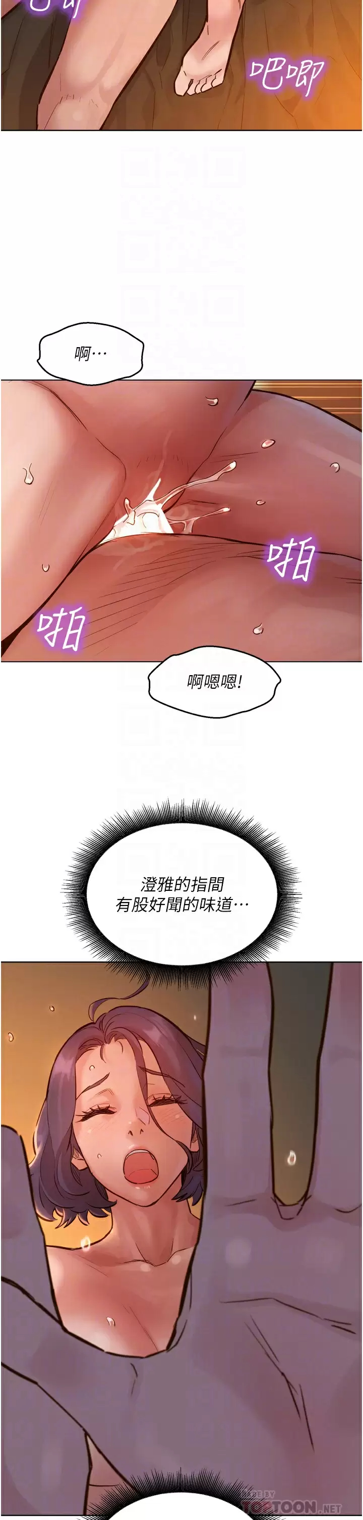 [韩国漫画] 友情万睡 爱情,巨乳大奶#[47P]-14