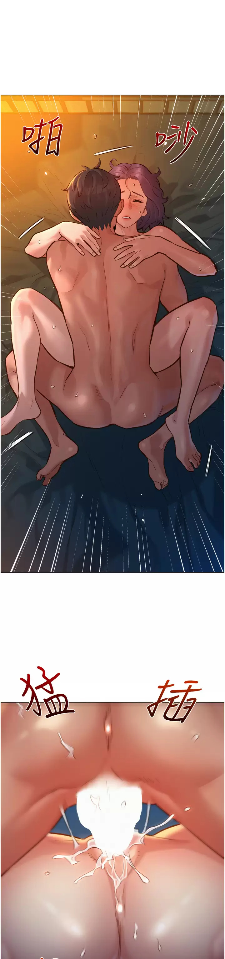 [韩国漫画] 友情万睡 爱情,巨乳大奶#[47P]-23