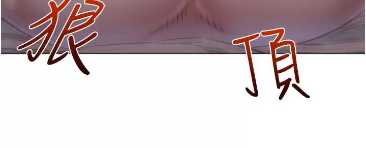 [韩国漫画] 友情万睡 爱情,巨乳大奶#[47P]-24