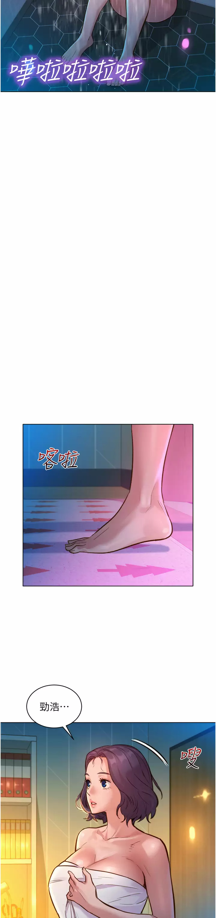 [韩国漫画] 友情万睡 爱情,巨乳大奶#[47P]-39